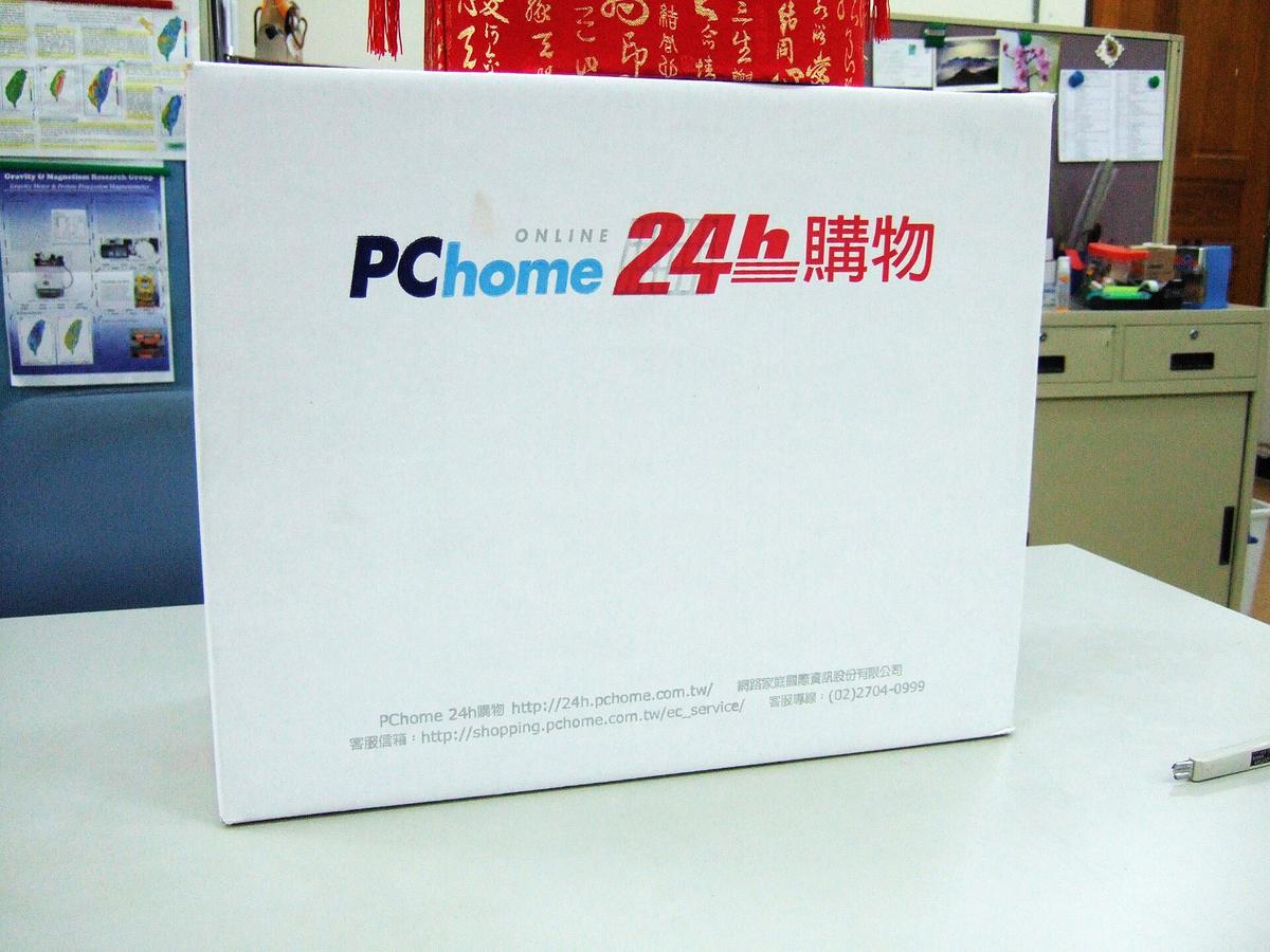 Online shopping scams on Carousell and marketplaces